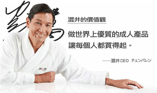 持久自信 -男威組合+Drywell/澀井延時胶囊避孕套