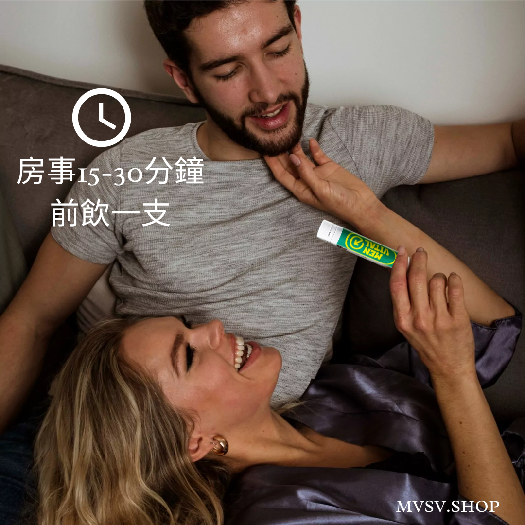 入門必備【男威組合優惠】男威水男威丸