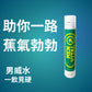 Quick and effective results - 3 bottles of Male Power Water
