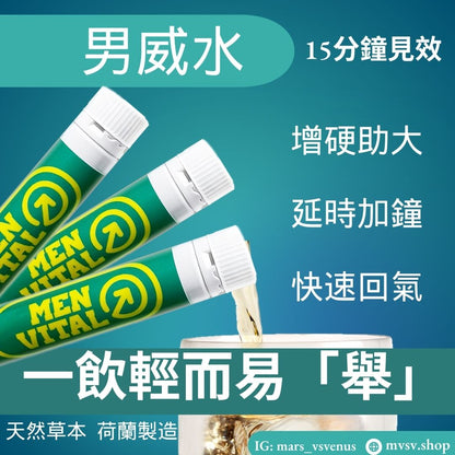 Quick and effective results - 3 bottles of Male Power Water