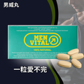 Blow up hard - Male power pill