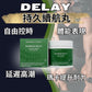 VIAMAX DELAY 瑞典-控時雄性激素保健延時膠囊60粒