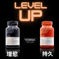 增慾睪固素+控時膠囊 LEVEL UP 男士健康日常保健組合優惠