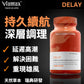 VIAMAX DELAY 瑞典-控時雄性激素保健延時膠囊60粒