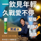 Quick and effective results - 3 bottles of Male Power Water