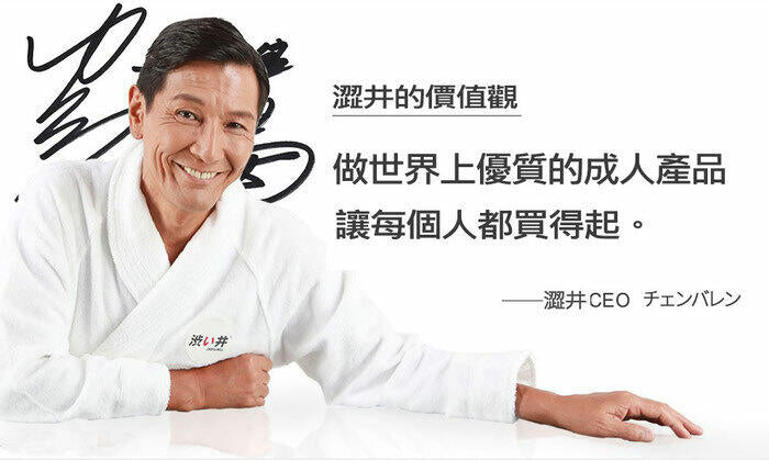 片場秘密 Drywell澀井持久濕巾＋男威優惠組合