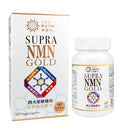 【全效逆齡】美國Supra NMN Gold金裝 5 合 1 配方 (60粒) 卓營方NMN 500mg + PQQ + 蝦青素｜抗衰老 深層修復細胞、改善腦霧、保護視力