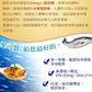 【心血管暢通】 挪威82深海鮭魚油濃縮｜高濃度 EPA+DHA、EE型 心血管與行動力保養首選