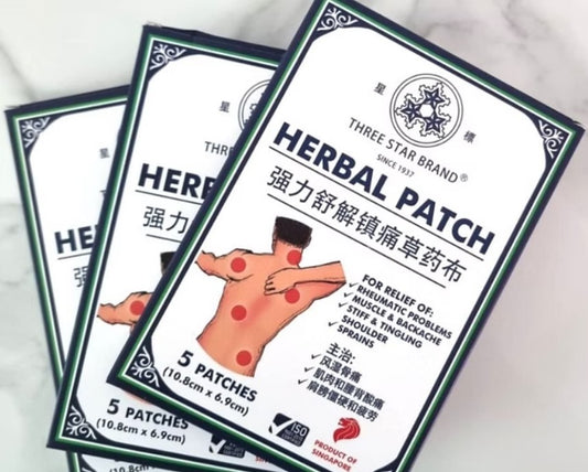 【迅速舒緩】新加坡三星標草本藥膏貼 (5片裝) 科學鎮痛力量 肌肉痠痛、關節疼痛｜天然草本、長效溫熱