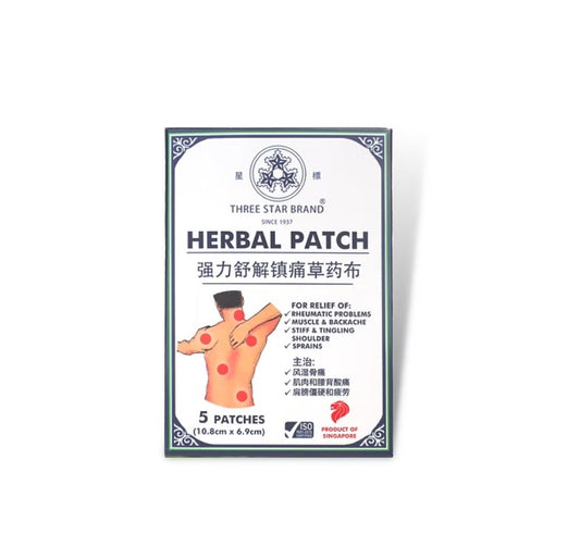 【迅速舒緩】新加坡三星標草本藥膏貼 (5片裝) 科學鎮痛力量 肌肉痠痛、關節疼痛｜天然草本、長效溫熱