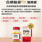 合利他命 EX PLUS 強效維他命B群錠｜改善眼睛疲勞・肩頸僵硬・腰背酸痛 -270粒