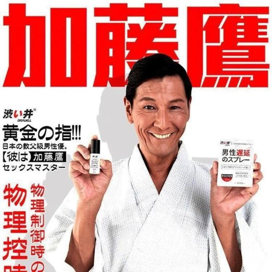 片場秘密 Drywell澀井持久濕巾＋男威優惠組合