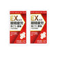 合利他命 EX PLUS 強效維他命B群錠｜改善眼睛疲勞・肩頸僵硬・腰背酸痛 -270粒