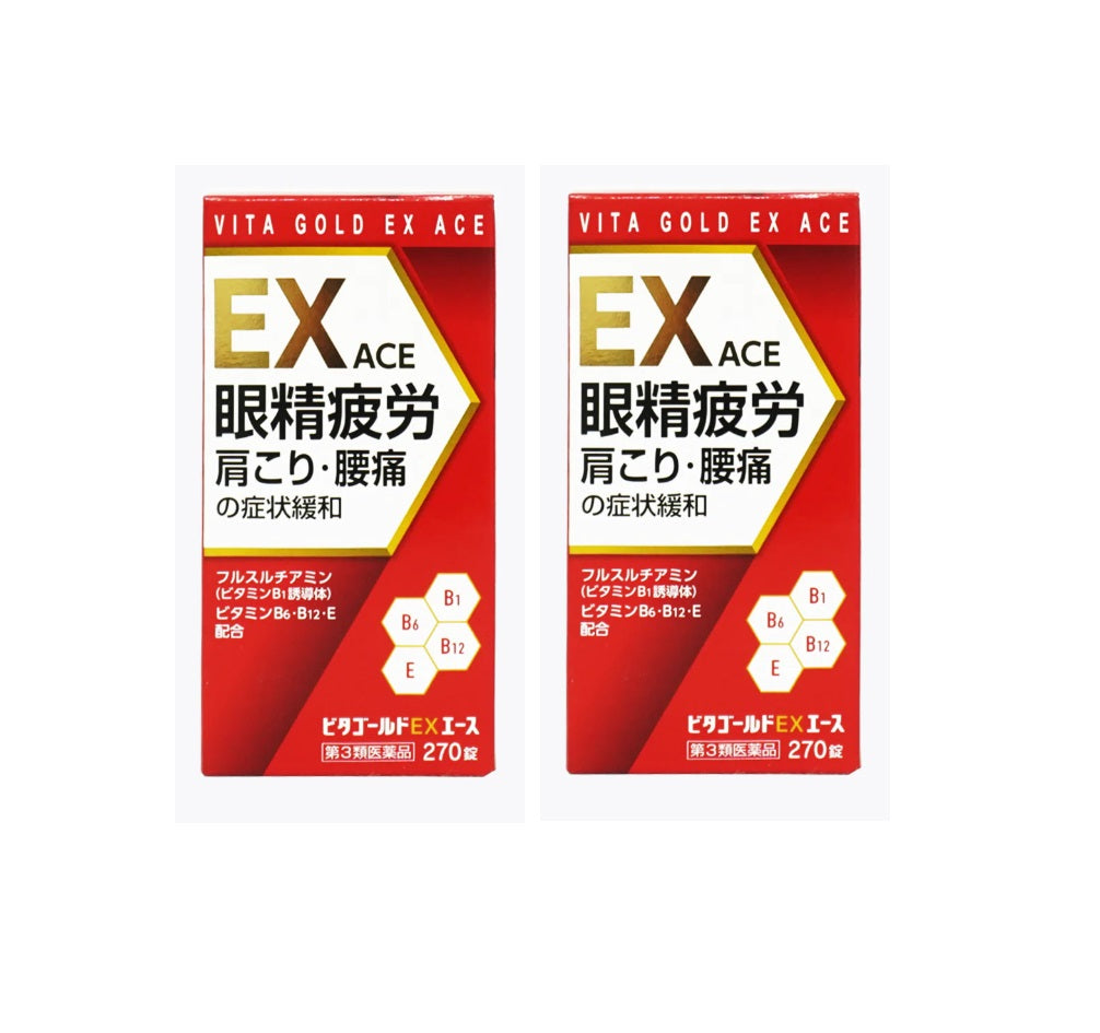 合利他命 EX PLUS 強效維他命B群錠｜改善眼睛疲勞・肩頸僵硬・腰背酸痛 -270粒