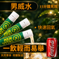 [Viagra Combination Offer] Male Vitality Water Male Vitality Pills