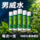Quick and effective results - 3 bottles of Male Power Water