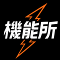 機能所 logo